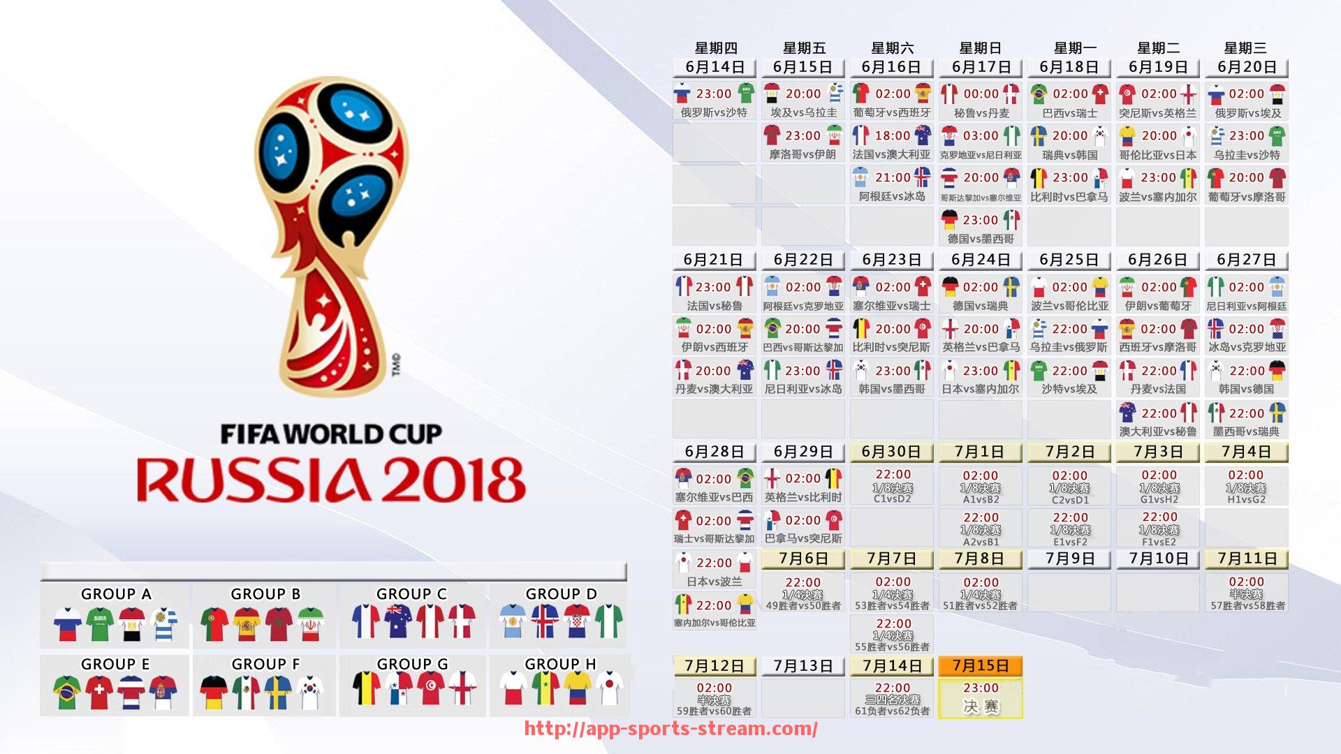 体育直播-世俱杯观众席区域分布设计图与最佳观赛位推荐